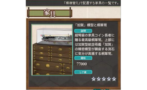 gameswf-1441612575-88-490x300