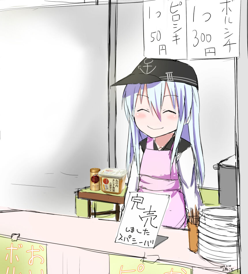 艦これ 暁や響に相棒っぽい艦出来たけど 雷ママには相棒になりそうな艦いないの 画ロール 艦これ 暁や響に相棒っぽい艦出来たけど 雷ママには相棒になりそうな艦いないの 画ロール