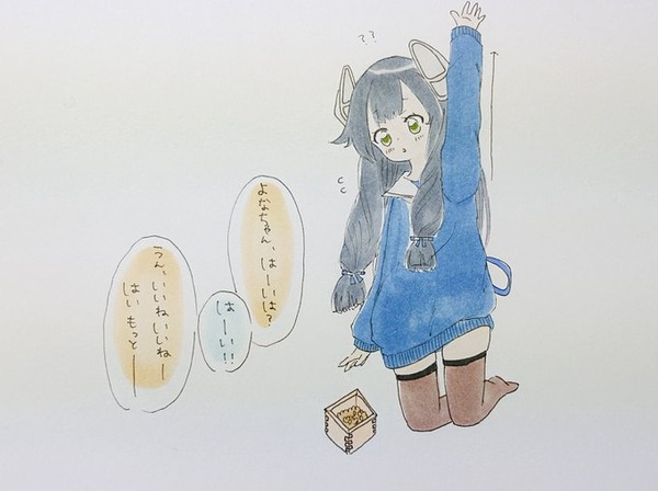 Er3K-6CVcAAcK-E