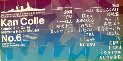 DSCN2780