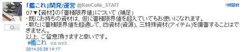 2014032723