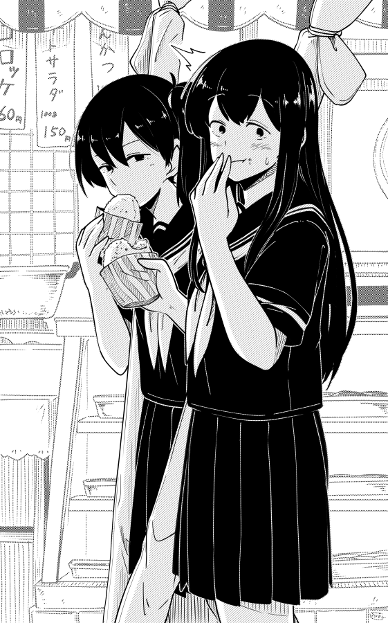 艦これ 帰りに買い食いする赤城さん 加賀さん 他なごみネタ ガルパンプラス艦これラブライフ 艦これ 帰りに買い食いする赤城さん 加賀さん 他なごみネタ ガルパンプラス艦これラブライフ