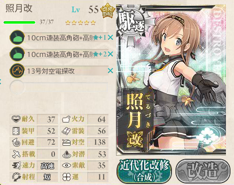 50c86644e1086520e3515055c496a4e6