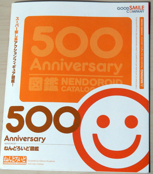 DSCN4650