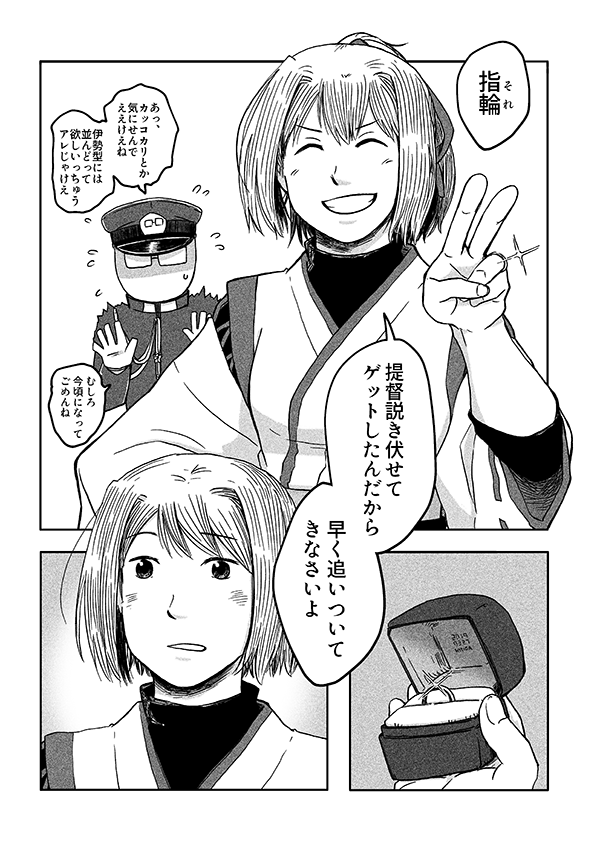 D2q3yHxU8AEFYWA