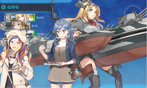 B 艦これ 艦これ速報 艦隊これくしょんまとめ 艦これ Nelsonをどのように運用するのがオトクなのか色々検証してみた