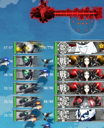 E5HBOSS3