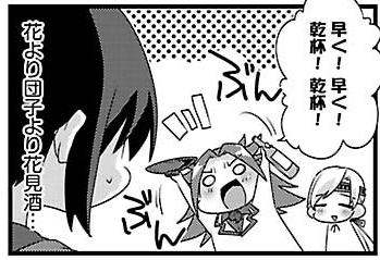 2014040213