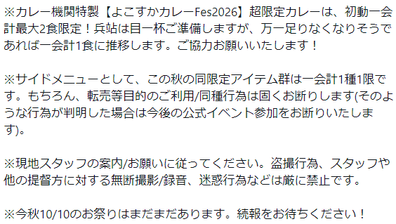 【艦これ】おてるてるかわよ