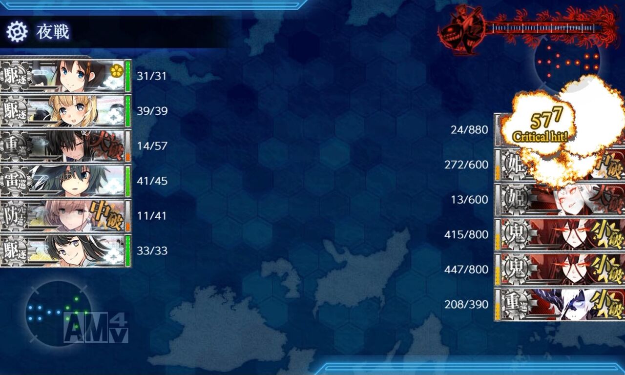 艦これ もう1回遊べるドン 妖怪1足りないが今回も出没している模様 ゲームまとめのまとめ速報 艦これ もう1回遊べるドン 妖怪1足りないが今回も出没している模様 ゲームまとめのまとめ速報