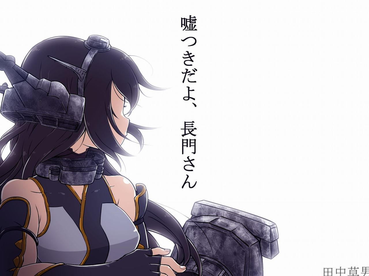 艦これ 涙が止まらない 泣ける艦これ漫画まとめ 随時更新 艦これ まとめをまとめ