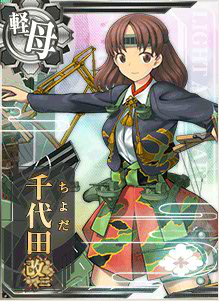 chiyoda-kai2