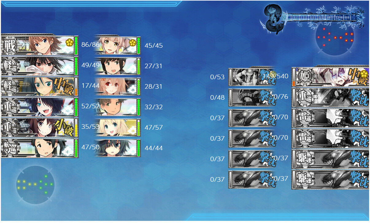 艦これ E2の重巡棲姫さんってやっぱ堅いよね ゲームまとめのまとめ速報 艦これ E2の重巡棲姫さんってやっぱ堅いよね ゲームまとめのまとめ速報