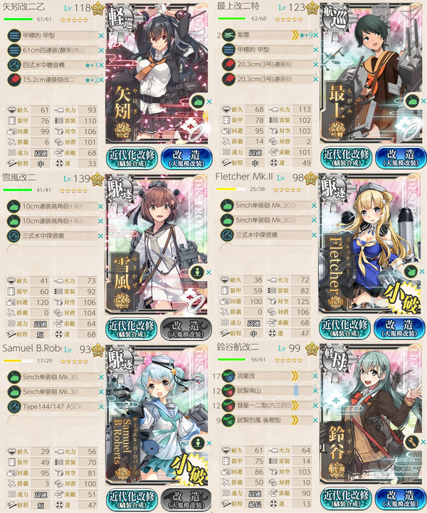 09d77dba8e53388db76a7cd9466fe053のコピー