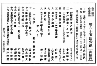 17修羅場