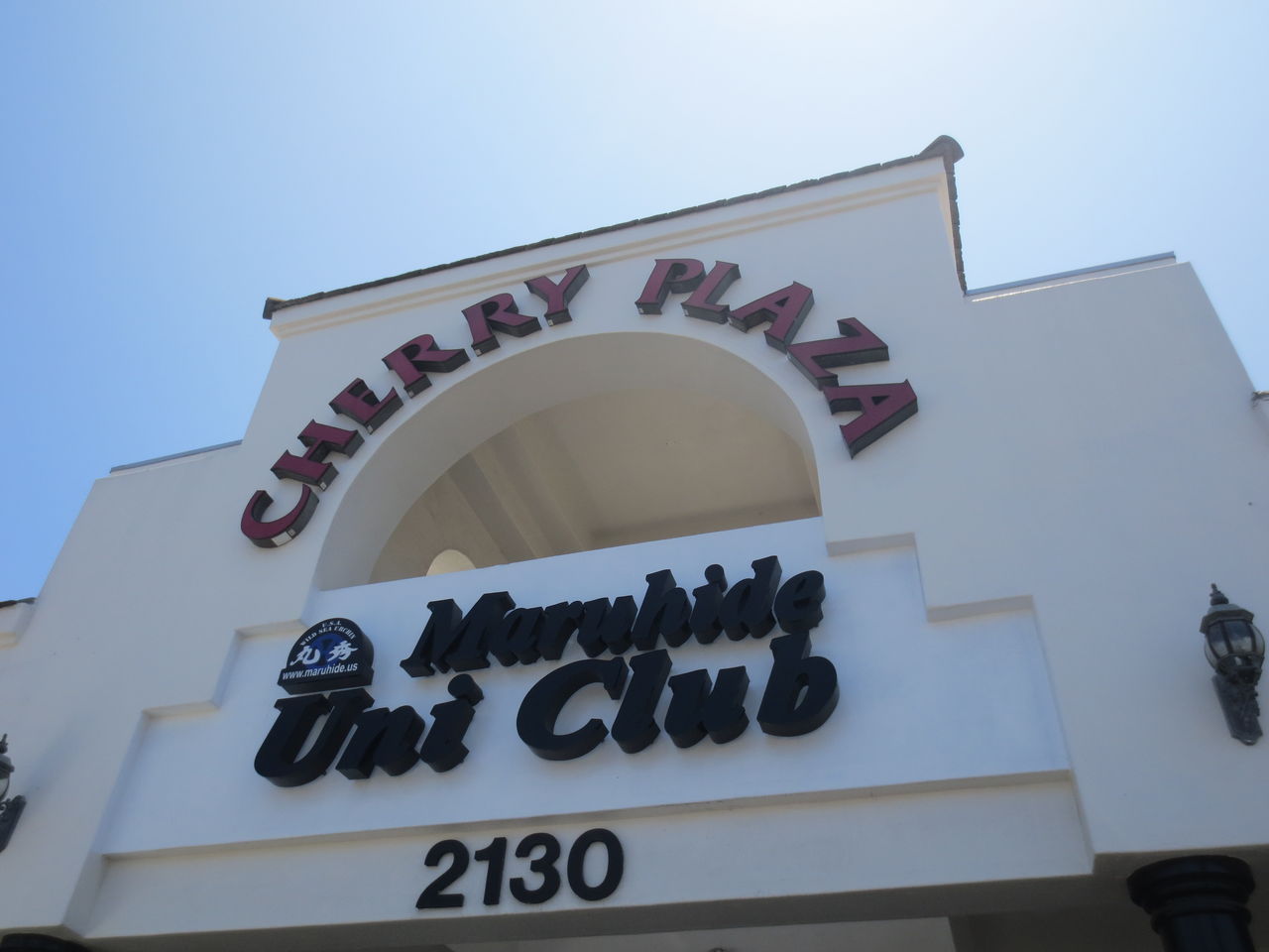生ウニをアメリカで食す Enjoy Life カリフォルニア便り 生ウニをアメリカで食す Enjoy Life カリフォルニア便り