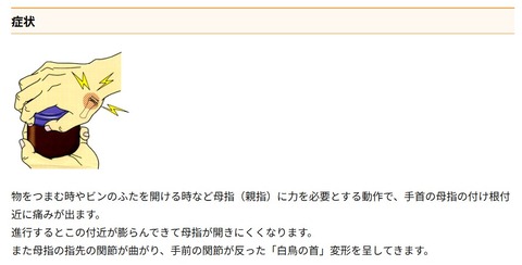 スクリーンショット 2026-06-12 061538