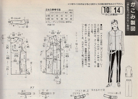 スクリーンショット 2024-05-21 151232