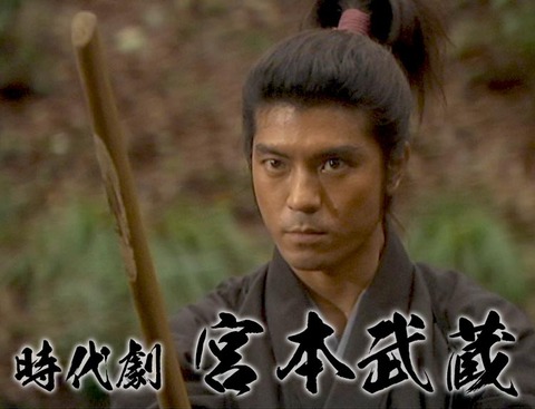 miyamotomusashi-main
