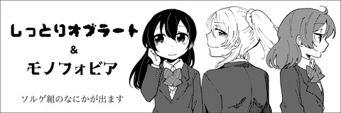 cut_2sp
