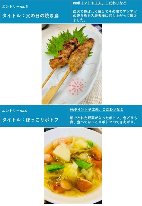 スライド4
