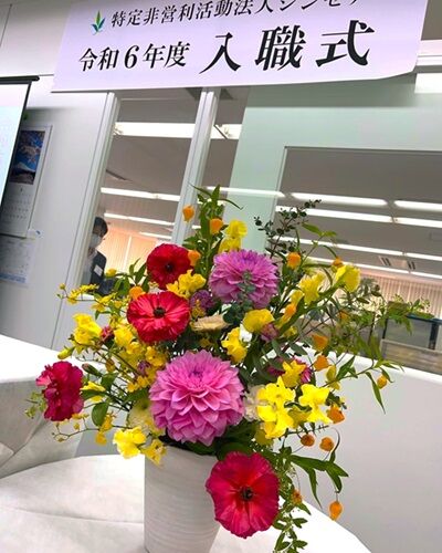 04DEEC81-9F4A-4AD4-921E-BC26B4402BA4 (1)