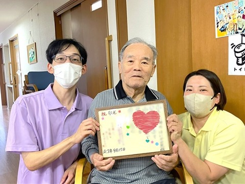 14ae8525-b492-4fcf-a071-7790f7e238ea