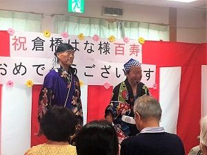 百寿_190828_0037