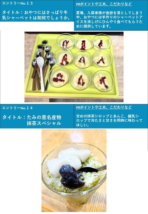 スライド8