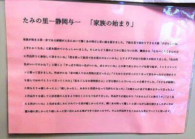 与一結婚コメント