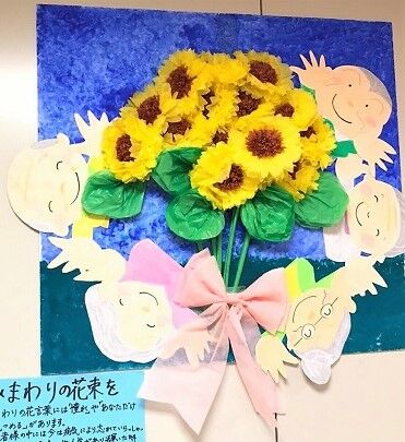 清水ひまわり
