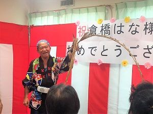 百寿_190828_0158