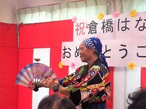百寿_190828_0108