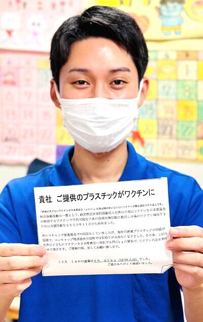 1000008074 - コピー