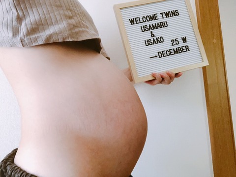 体重 週 妊娠 25 妊娠25週目エコー写真で見る胎児の大きさ・体重・早産になったら [妊娠中期]