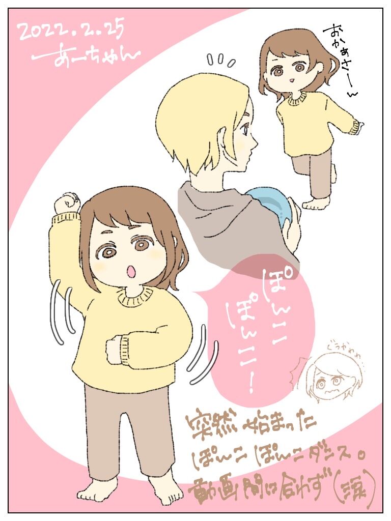 2y2m 双子ダンス ニッコウキスゲの花言葉