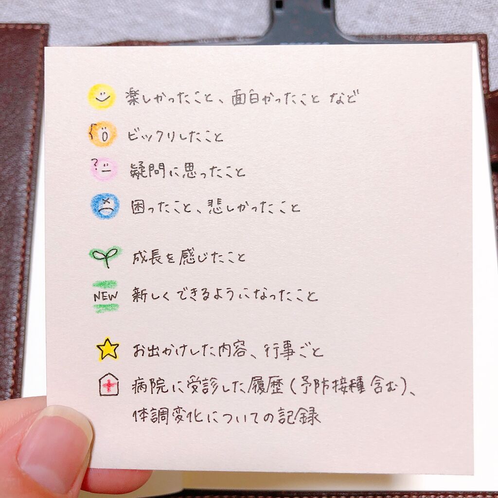 livedoor
