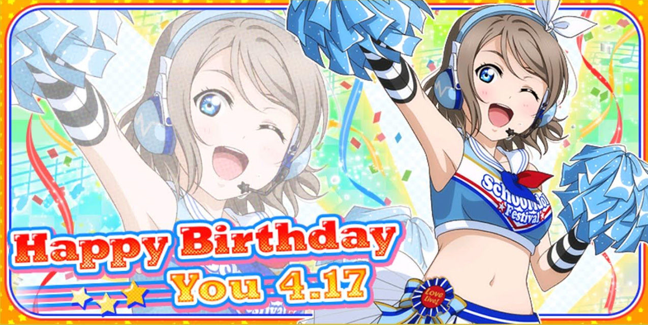 生誕 本日4月17日は ラブライブ サンシャイン Aqours 渡辺曜ちゃんの誕生日 曜ちゃん 誕生日おめでとおおおおお Mega Driver S Diary
