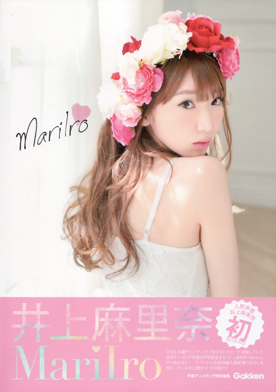 限界突破 井上麻里奈さん写真集 Mariiro の太ももとヘソと背中が 想像を遥かに絶するエロさだった件について Mega Driver S Diary 限界突破 井上麻里奈さん写真集 Mariiro の太ももとヘソと背中が 想像を遥かに絶するエロさだった件について Mega Driver S Diary
