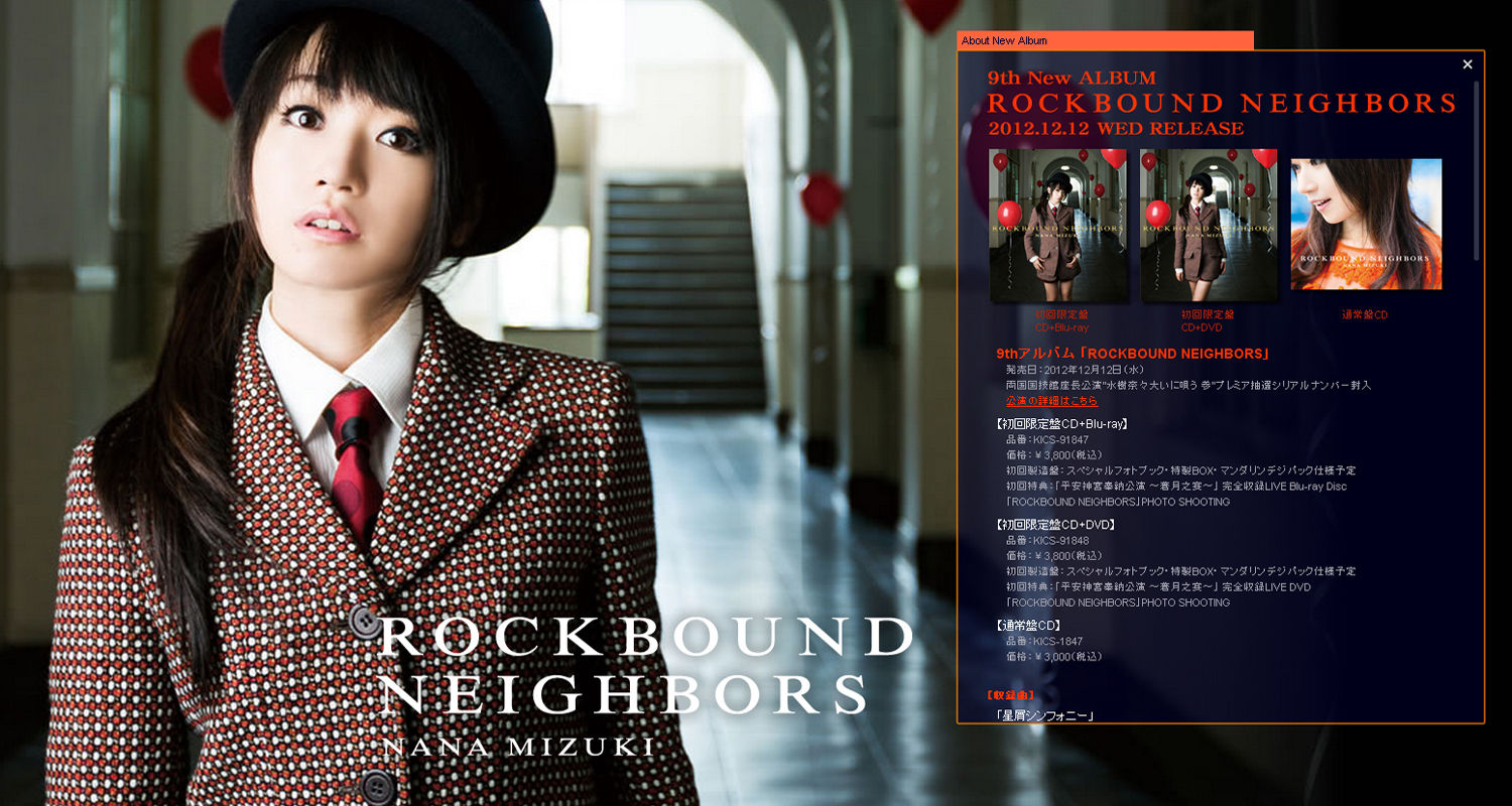 水樹奈々 Rockbound Neighbors 特設ページopen ジャケット写真がcool Music Fair 再出演決定でwow Mega Driver S Diary 水樹奈々 Rockbound Neighbors 特設ページopen ジャケット写真がcool Music Fair 再出演決定でwow Mega Driver S Diary