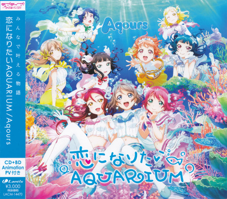 Îø¤Ë¤Ê¤ê¤¿¤¤AQUARIUM