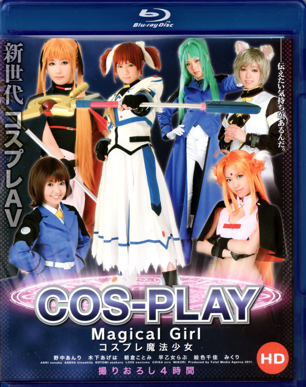 コスプレ魔法少女 受けてみて これがtmaの全力全壊 Mega Driver S Diary コスプレ魔法少女 受けてみて これがtmaの全力全壊 Mega Driver S Diary