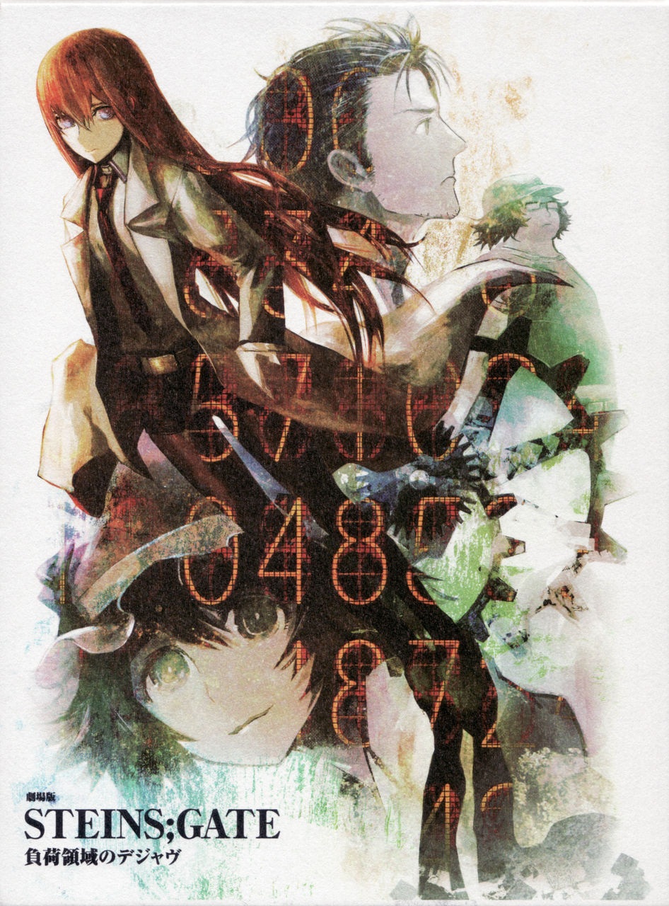 紅莉栖 ザ ムービー 劇場版 Steins Gate 負荷領域のデジャヴ Blu Ray超豪華版 助手こそ最高の観測者 嫁 Mega Driver S Diary 紅莉栖 ザ ムービー 劇場版 Steins Gate 負荷領域のデジャヴ Blu Ray超豪華版 助手こそ最高の観測者 嫁 Mega Driver S Diary