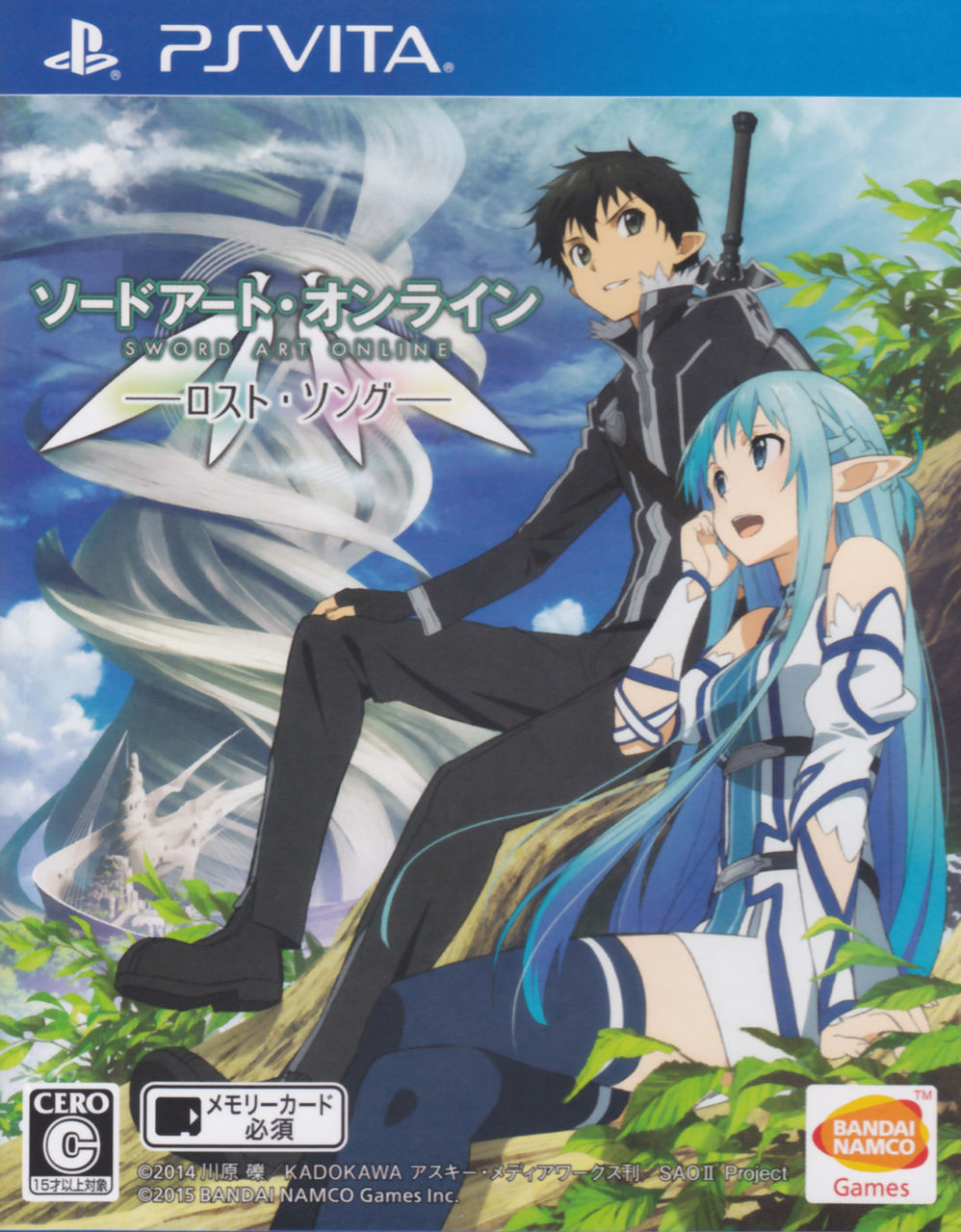 もっと評価されるべき Psvita ソードアート オンライン ロスト ソング 購入 色々とチープさが目立つけど Sao ファンのニーズを具現化した ある意味で神ゲー Mega Driver S Diary もっと評価されるべき Psvita ソードアート オンライン ロスト ソング 購入 色々とチープさが目立つけど Sao ファンのニーズを具現化した ある意味で神ゲー Mega Driver S Diary