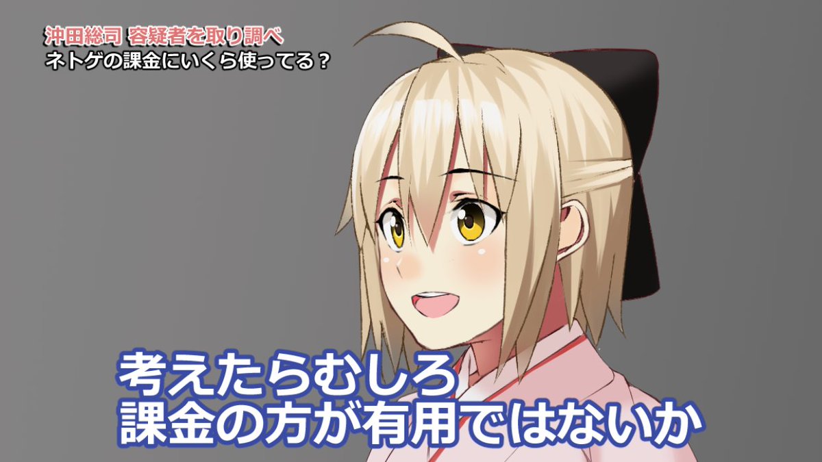 ゲーム Mega Driver S Diary