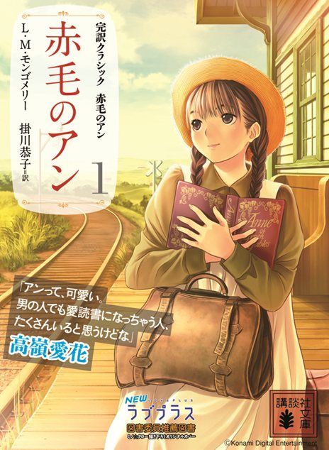 講談社文庫 Newラブプラス ネネさんだと思ったら 鬼と乳首だったでござる Mega Driver S Diary 講談社文庫 Newラブプラス ネネさんだと思ったら 鬼と乳首だったでござる Mega Driver S Diary