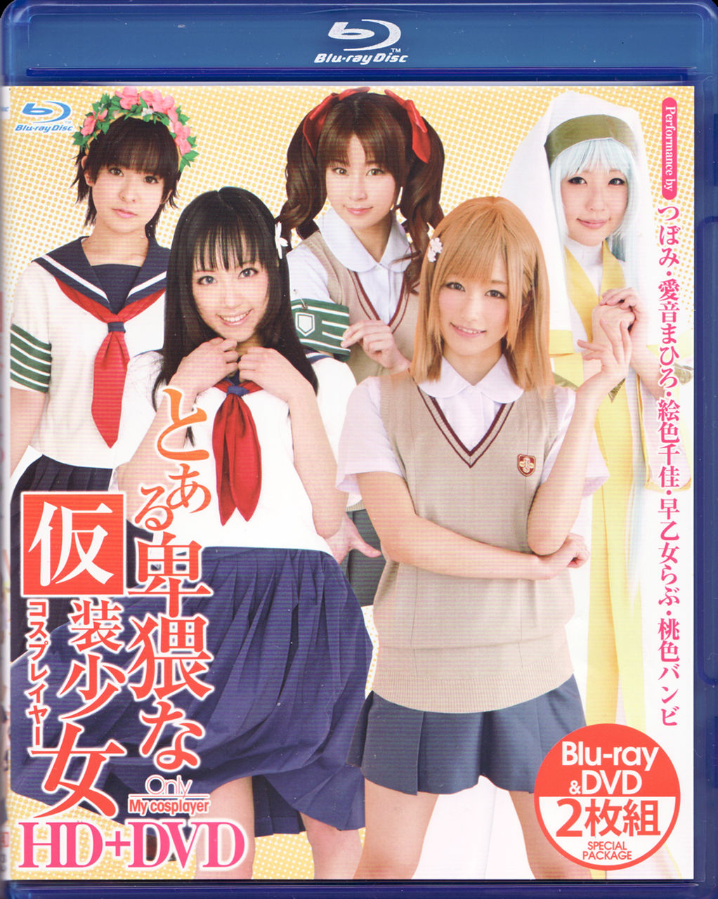 Tma Mega Driver S Diary Tma Mega Driver S Diary