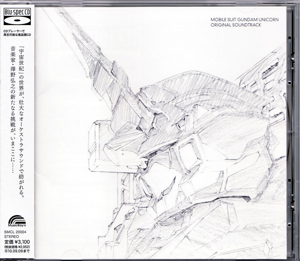 ガンダム Mega Driver S Diary