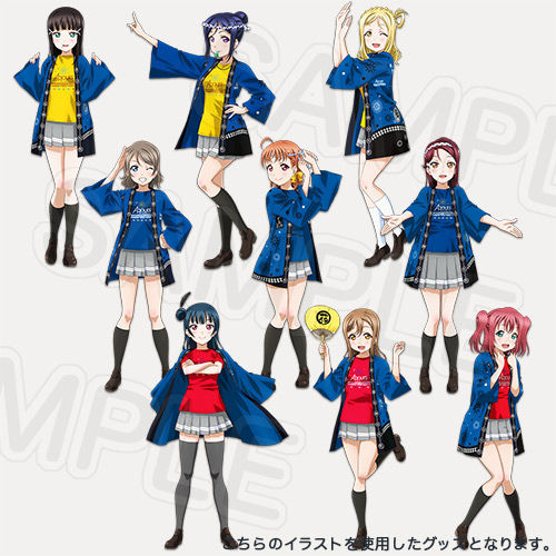 法被 ラブライブ サンシャイン Aqours 2nd Lovelive Happy Party Train Tour キービジュアルが可愛い 夏ツアーだから サンシャインぴっかぴか音頭 もハズせないよな Mega Driver S Diary 法被 ラブライブ サンシャイン Aqours 2nd Lovelive Happy Party Train Tour キービジュアルが可愛い 夏ツアーだから サンシャインぴっかぴか音頭 もハズせないよな Mega Driver S Diary