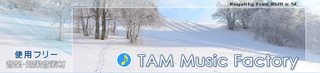 tamlogo2016-11